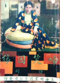 成人网在线播放